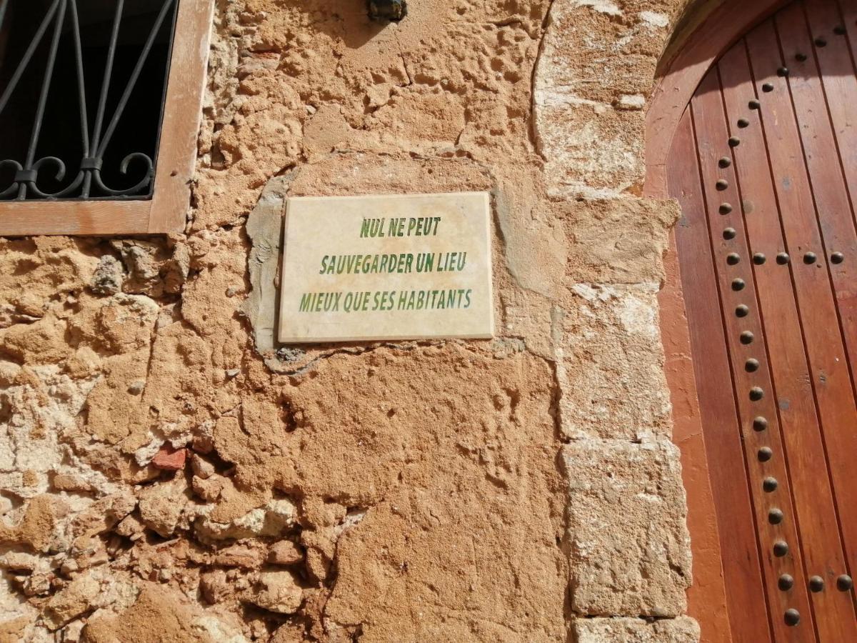 Riad Siham El Yadida Exterior foto